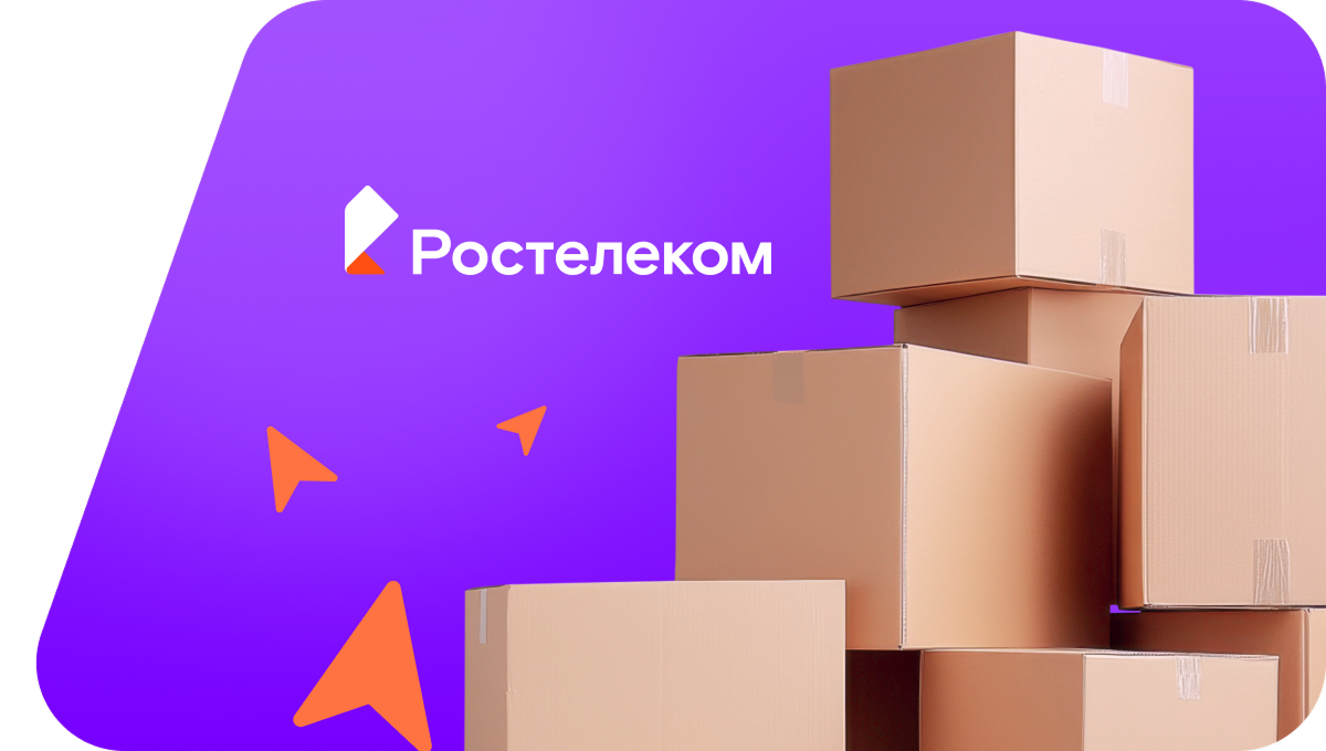 Переезд в новую квартирув село Гаровка-2 (Хабаровский край)